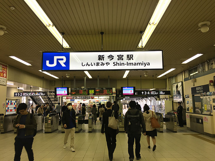 新今宮駅からUSJへの行き方・アクセス
