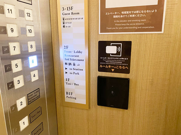 【USJシンギュラリホテル】エレベーター内