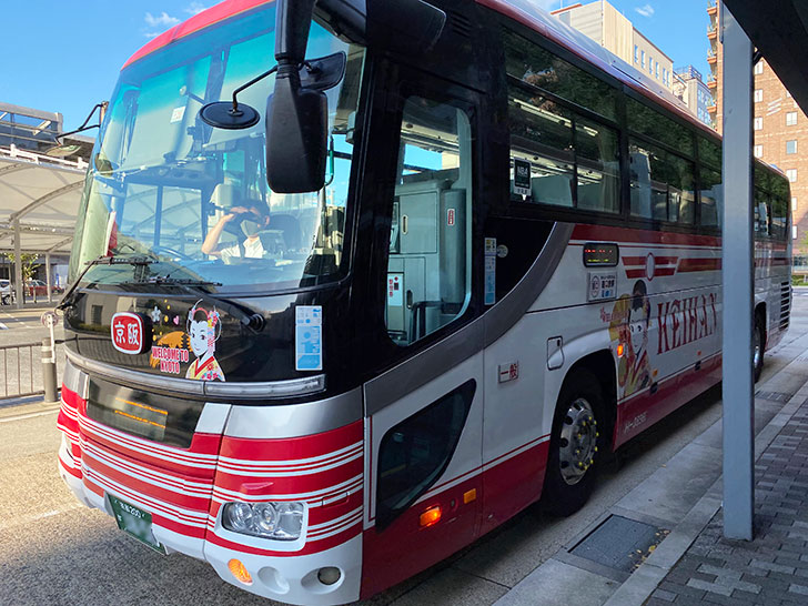 京都駅～USJのバス移動
