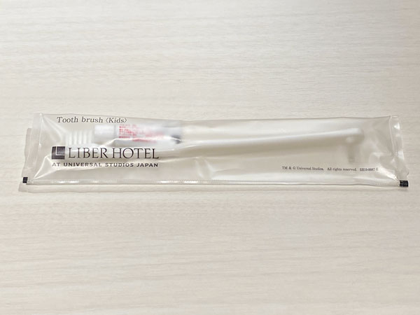 【リーベルホテルのアメニティ】子ども用歯ブラシ