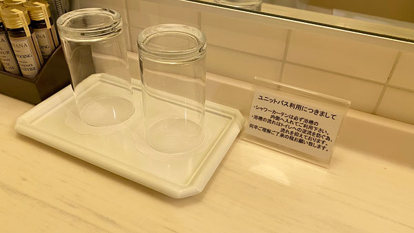 【ホテルシーガルてんぽーざん大阪】洗面所のグラス