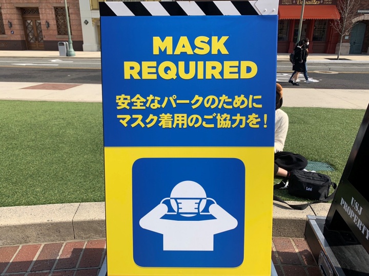 USJのマスク着用すすめる案内板