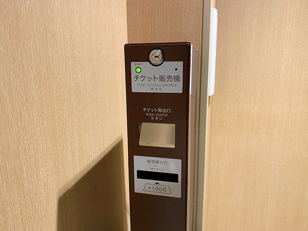 【ABホテル堺東】有料テレビのカード販売機