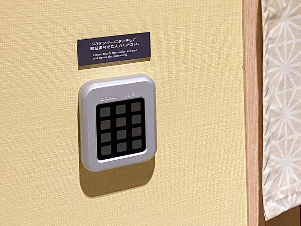 【ABホテル堺東】大浴場の暗証番号キー