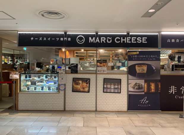 チーズスイーツ専門店MARUCHEESE