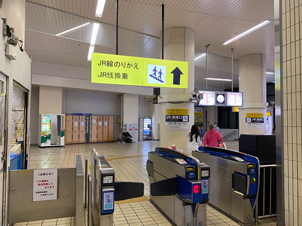 阪神西九条駅の改札