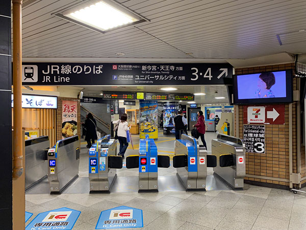 JR西九条駅の改札