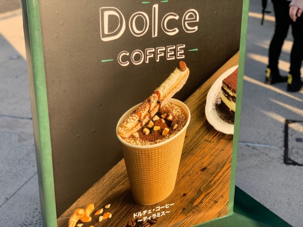 DolceーCOFFEEー