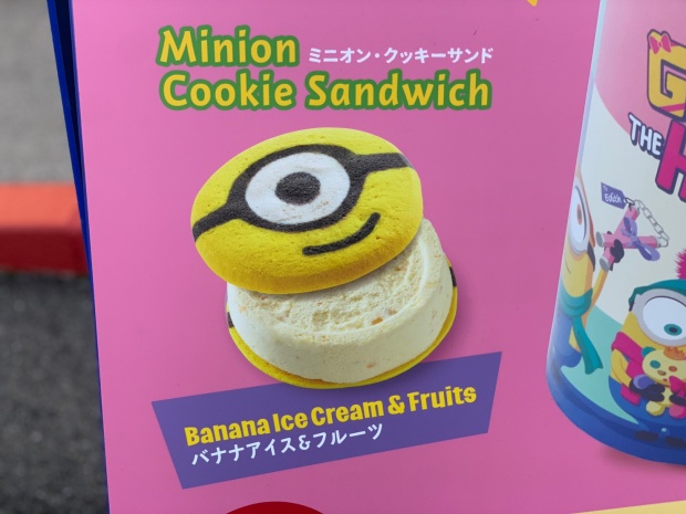 ミニオンクッキーサンドバナナアイス&フルーツ