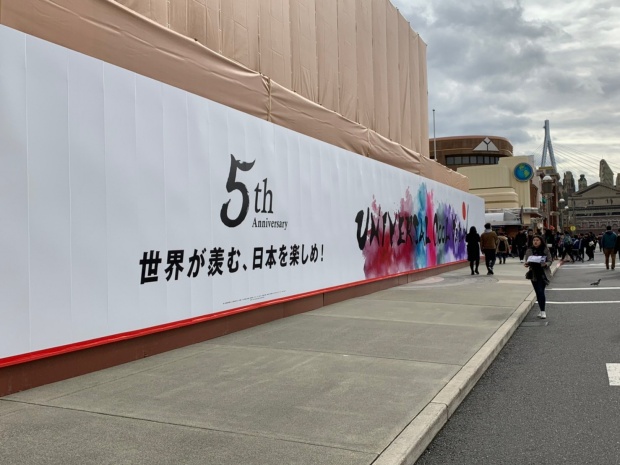 Usjハンター ハンター22 アトラクション グッズ フード 開催期間 詳細などのまとめ Usjハック