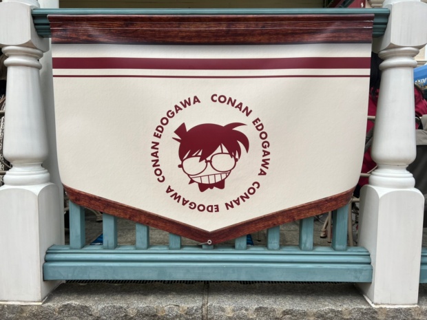 喫茶アポロにあるコナンのロゴ
