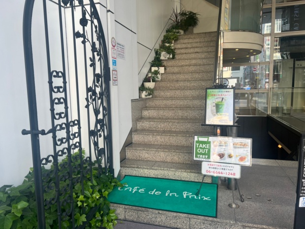 カフェドラぺ（Cafe de la Paix）の出入り口