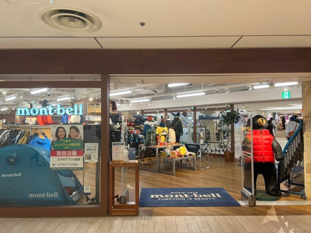 mont-bell（モンベル）なんばCITY店