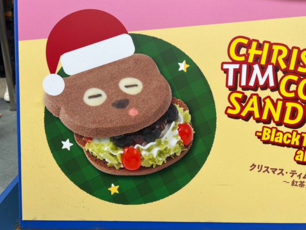 クリスマスティムクッキーサンド～紅茶クリーム＆ベリー～