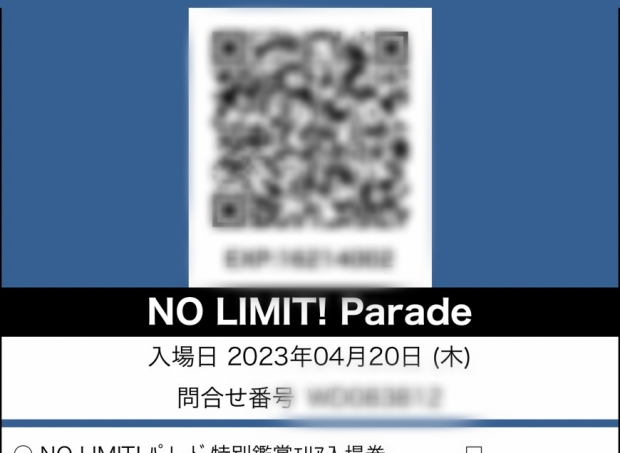 NO LIMIT! パレードのチケット