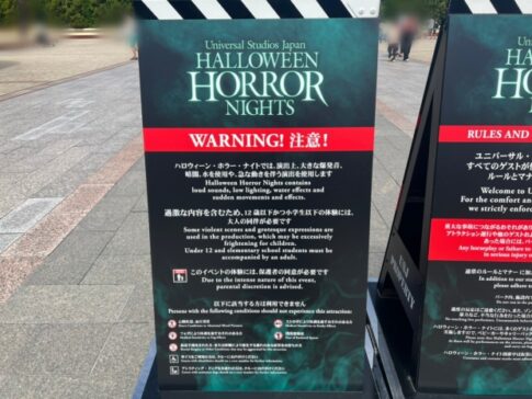 Sadako Ride Usj 貞子の呪い~ダークホラーライド~のまとめ!絶叫ライドを実際に体験した感想 | USJハック