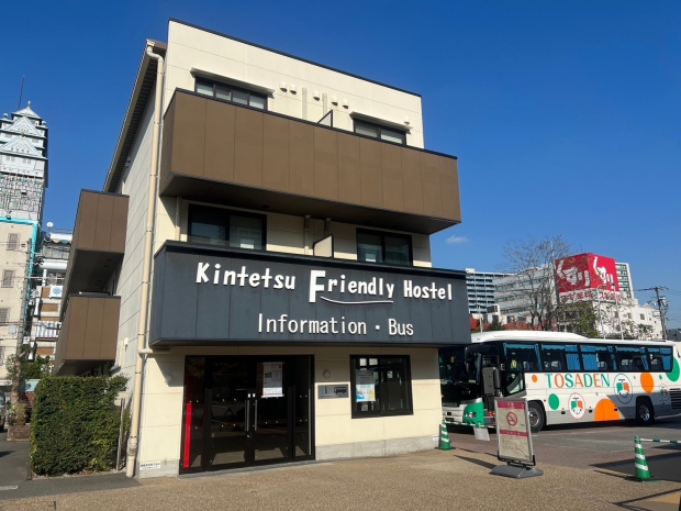 Kintetsu　Friendly　House