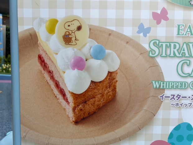 イースター・ストロベリーケーキ ～ホイップ＆ミルククリーム～