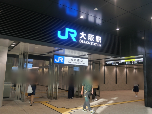 大阪駅西口