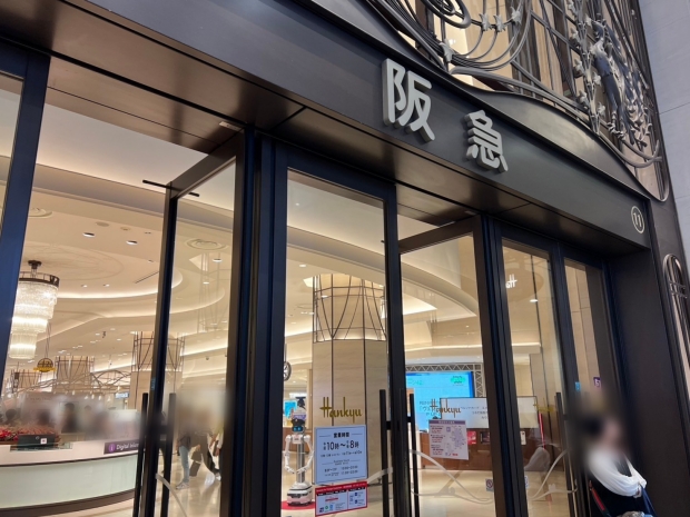 阪急百貨店の出入り口