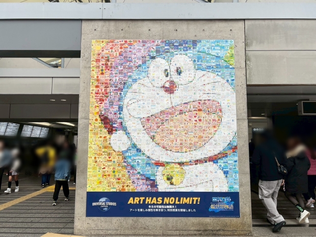 ドラえもんの看板