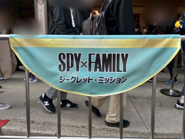 スパイファミリーの看板