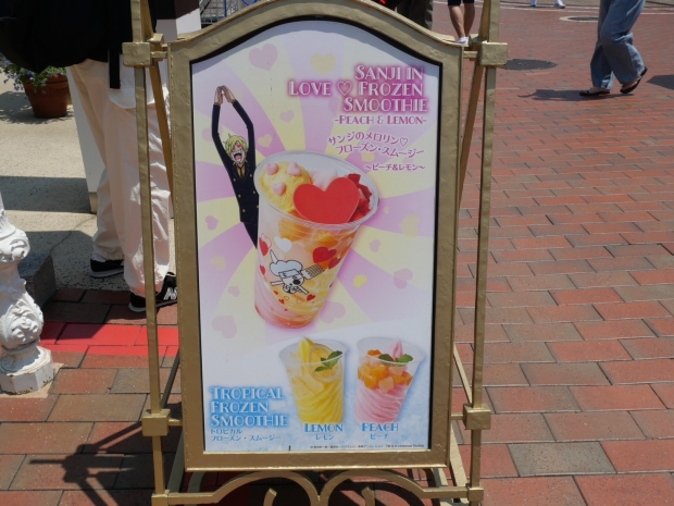 ワンピースフードの看板