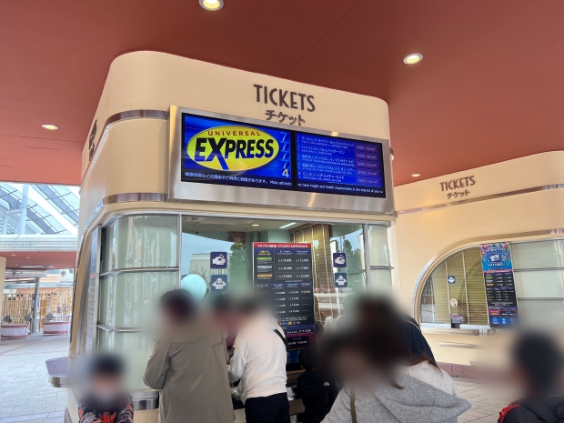 チケット売り場