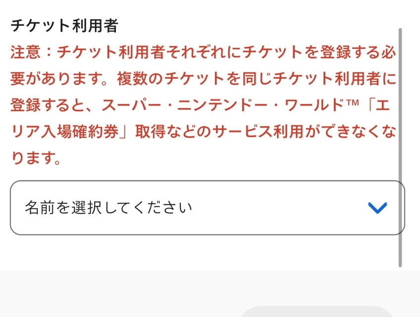 ユニバーサルclubのサイト