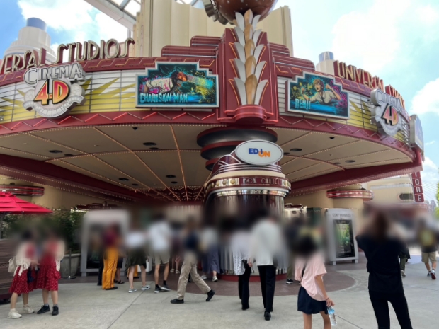 チェーンソーマンの4Dシアター