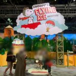 スヌーピーのフライング・エース・アドベンチャーの入り口