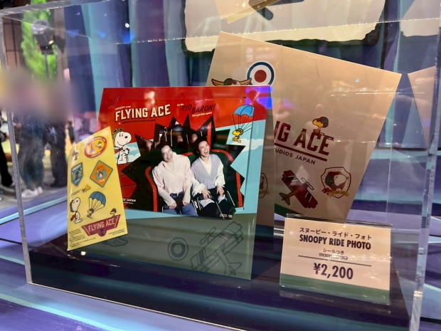 スヌーピーのフライング・エース・アドベンチャーの写真