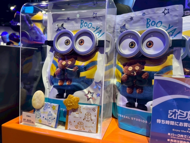 アソートライスクラッカー