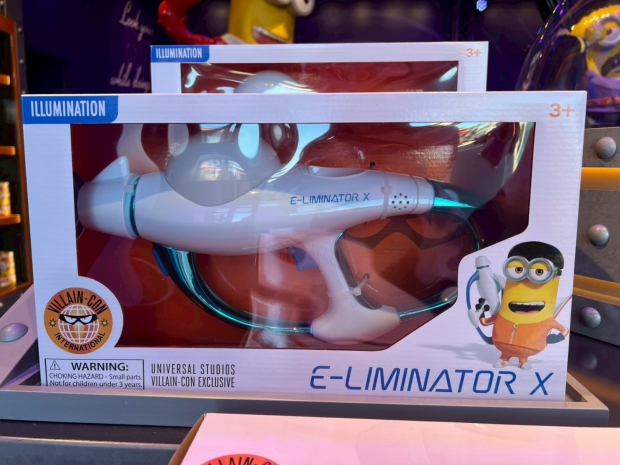 ブラスターガン